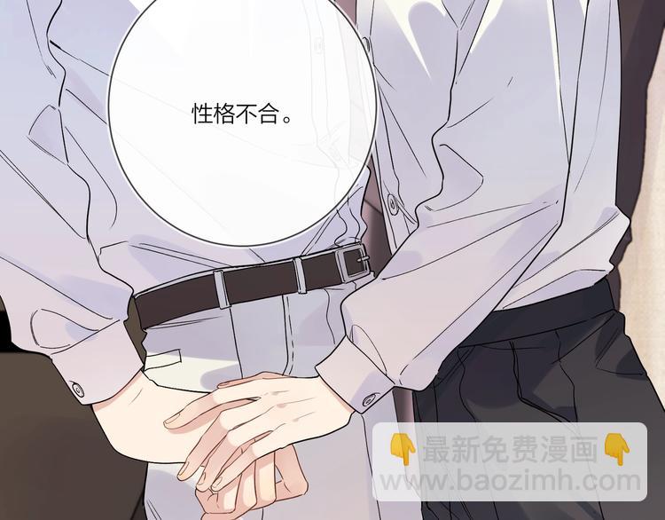 第41话 我只喜欢你(1/3)-第43话