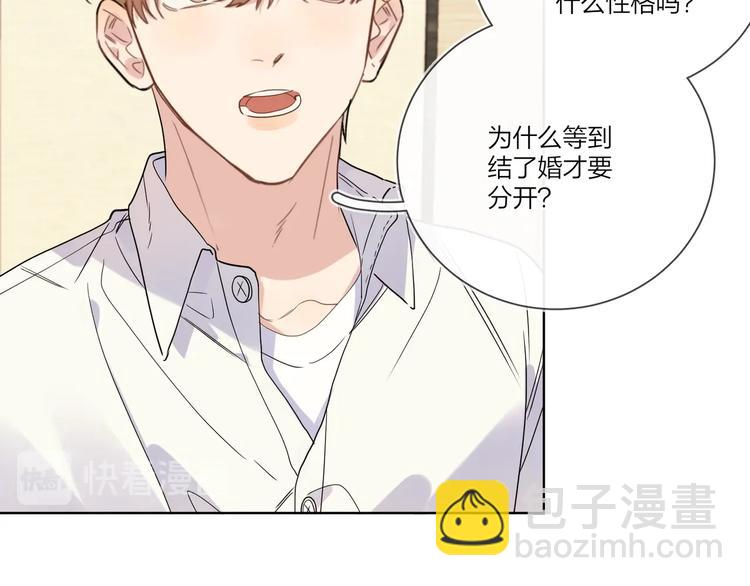 第41话 我只喜欢你(1/3)-第43话