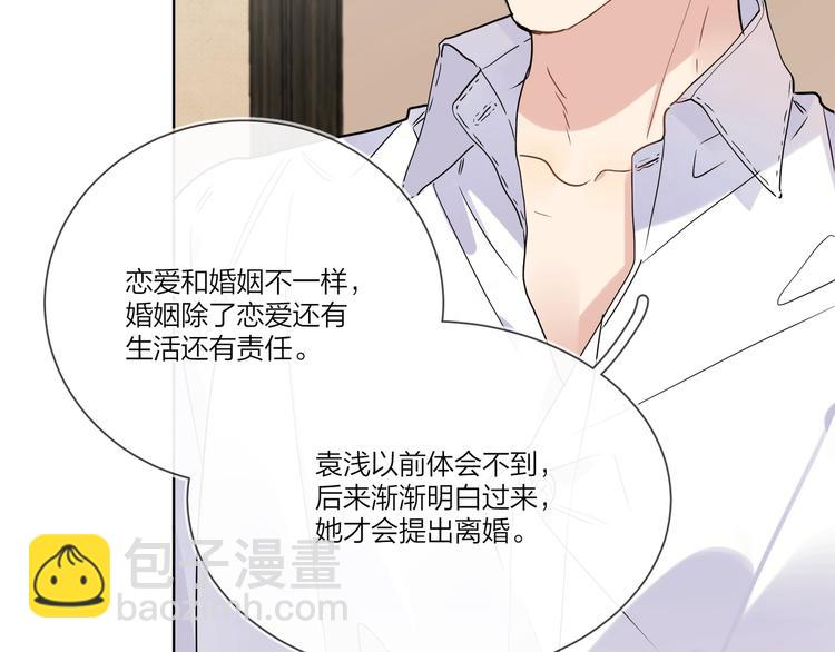 第41话 我只喜欢你(1/3)-第43话