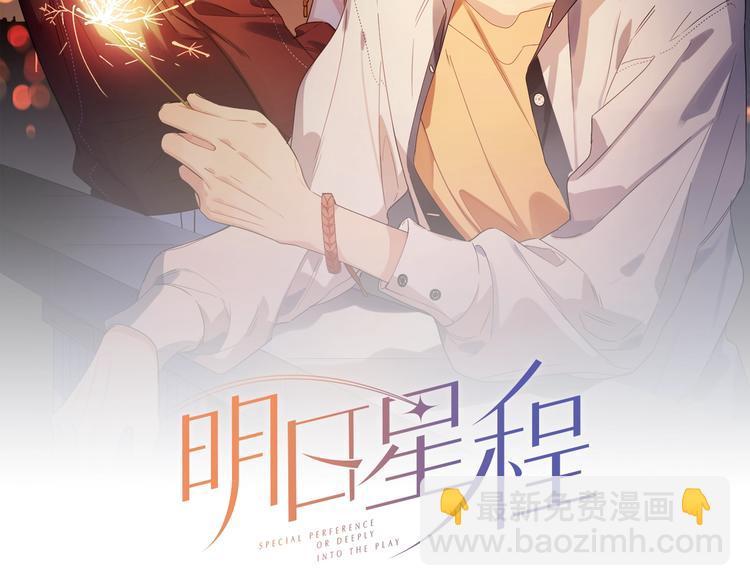 第41话 我只喜欢你(1/3)-第43话