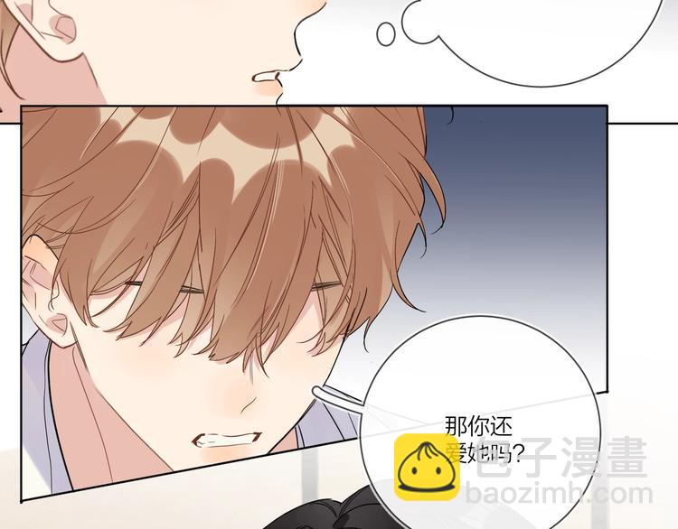 第41话 我只喜欢你(1/3)-第43话