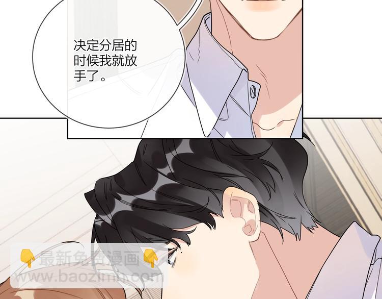 第41话 我只喜欢你(1/3)-第43话