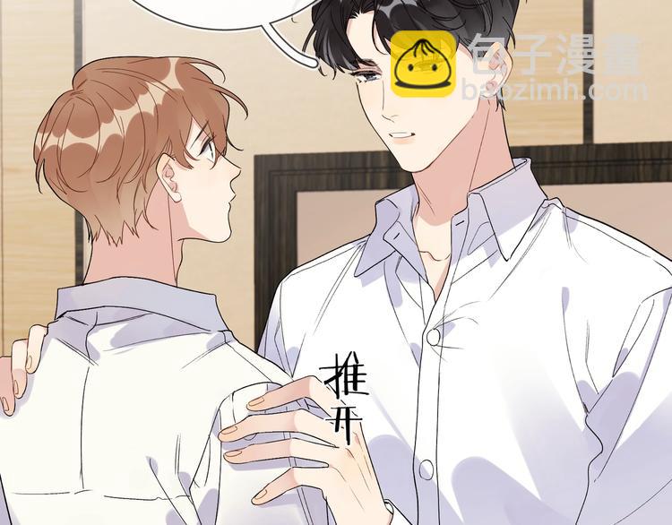 第41话 我只喜欢你(1/3)-第43话