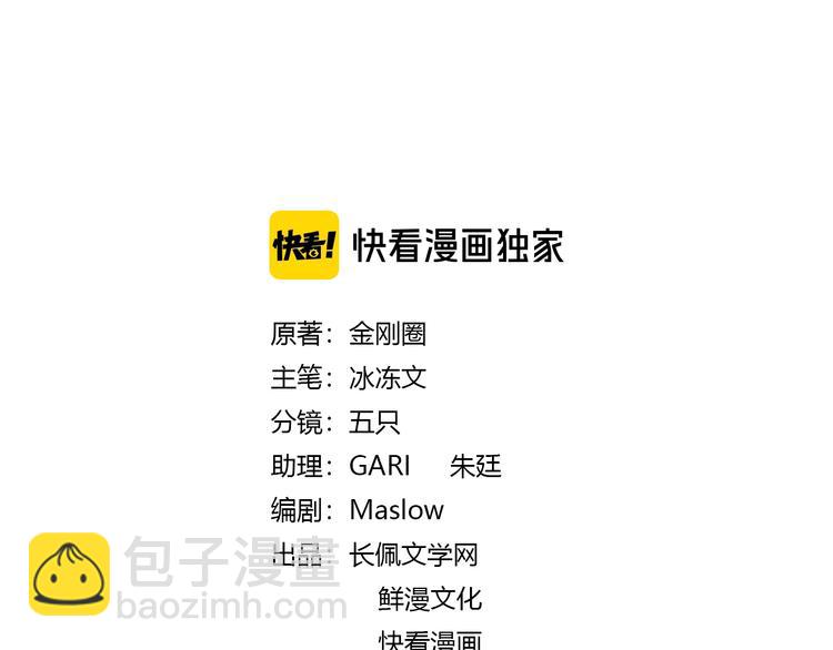 第41话 我只喜欢你(1/3)-第43话