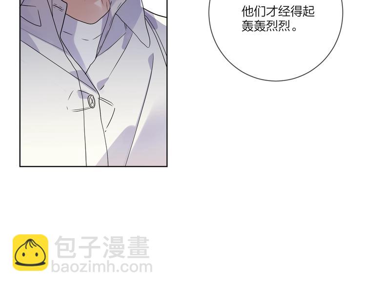 第41话 我只喜欢你(1/3)-第43话