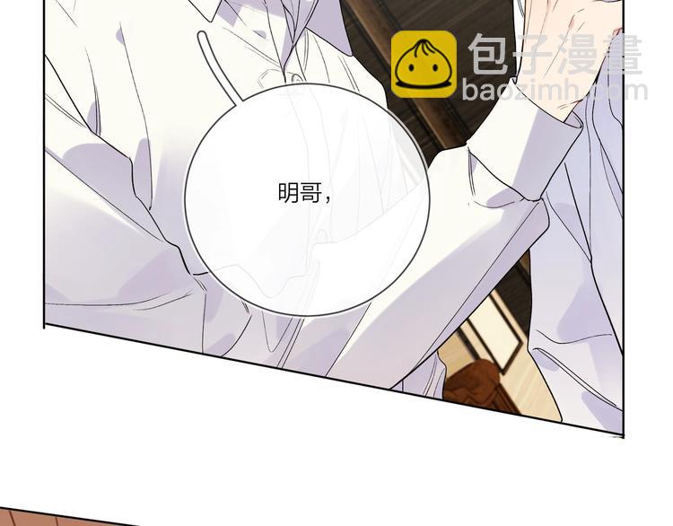 第41话 我只喜欢你(1/3)-第43话