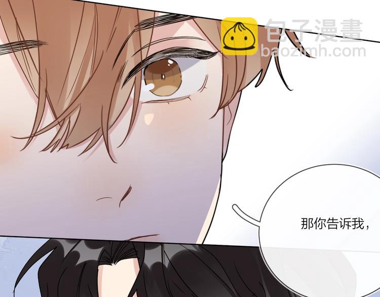 第41话 我只喜欢你(1/3)-第43话