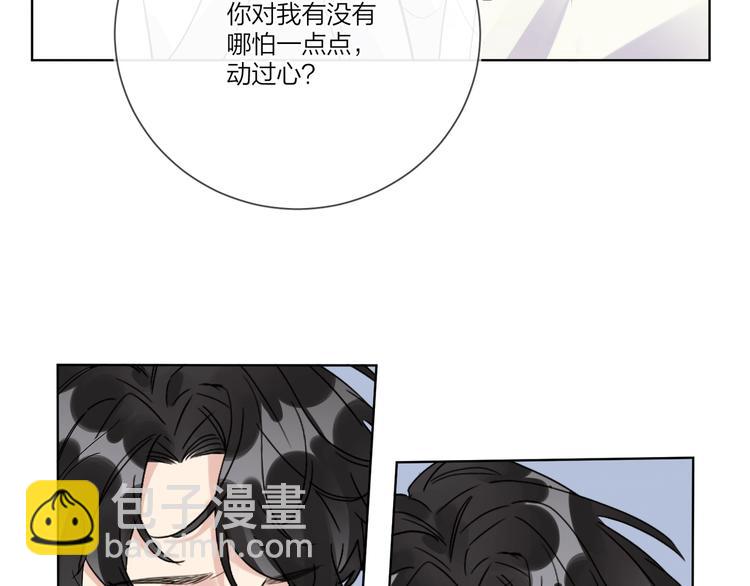 第41话 我只喜欢你(1/3)-第43话