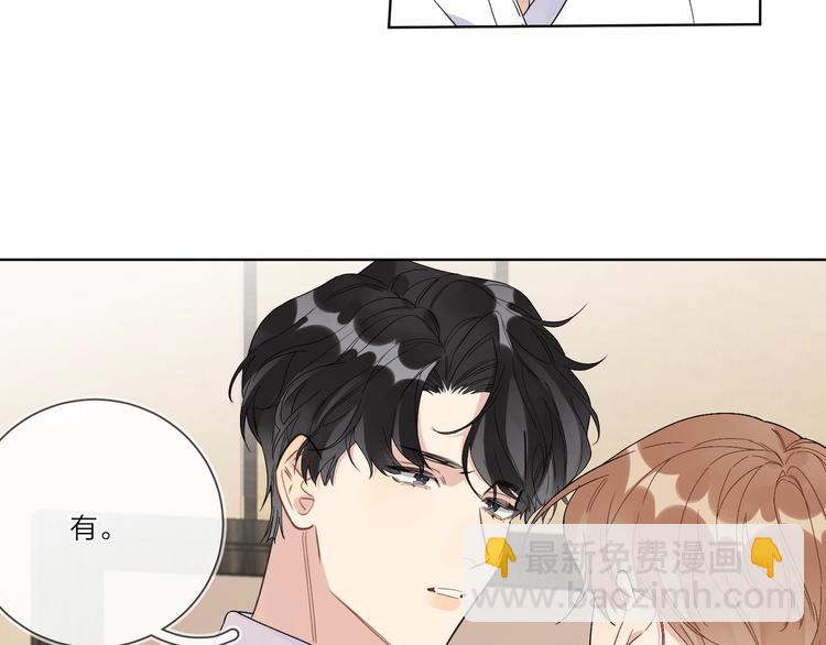 第41话 我只喜欢你(1/3)-第43话