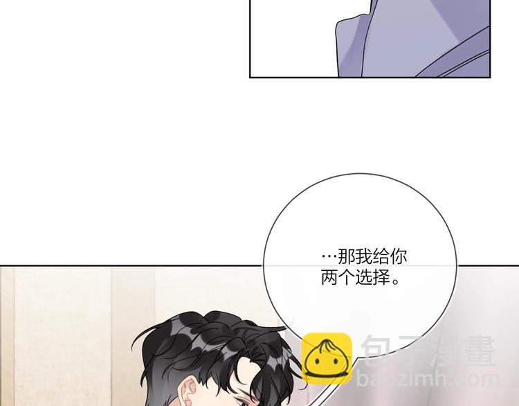 第41话 我只喜欢你(1/3)-第43话