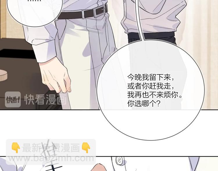 第41话 我只喜欢你(1/3)-第43话