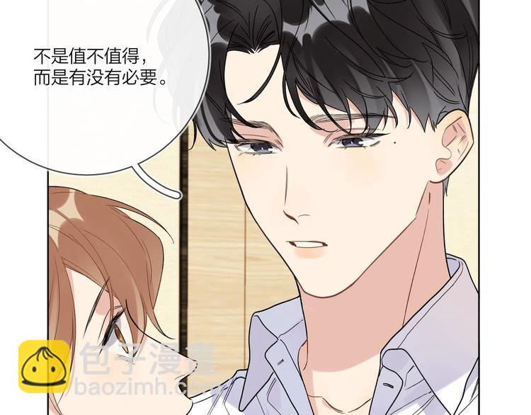 第41话 我只喜欢你(1/3)-第43话