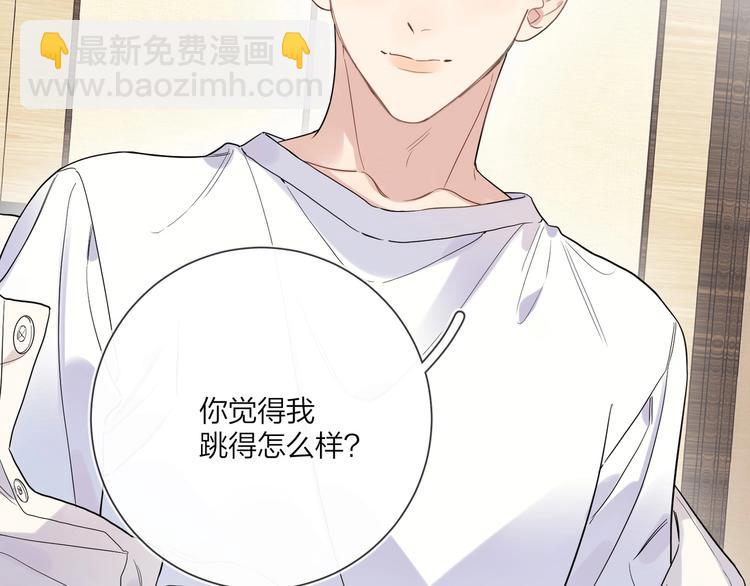 第45话  标记猎物(1/2)-第47话