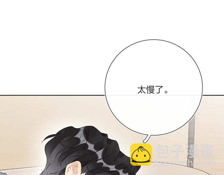 第45话  标记猎物(1/2)-第47话