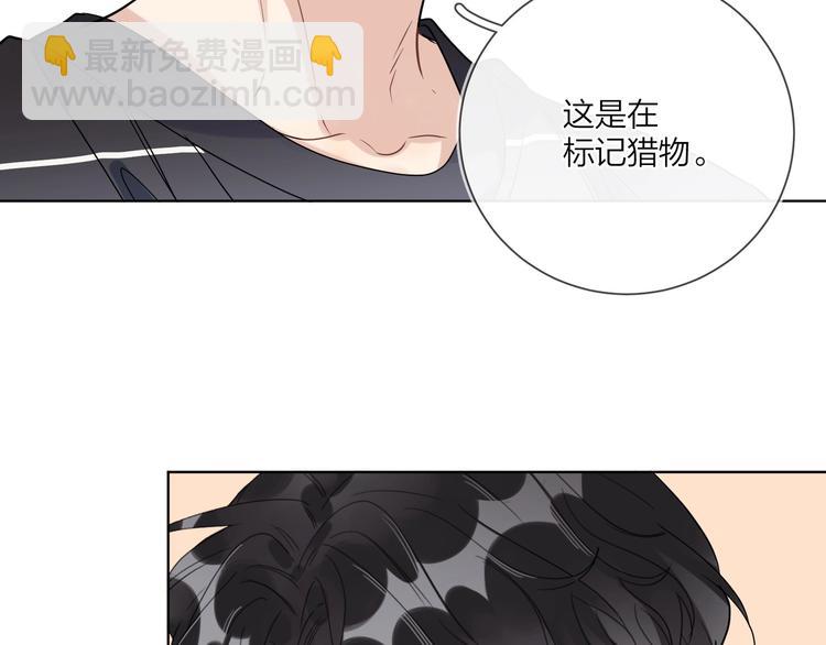 第45话  标记猎物(1/2)-第47话