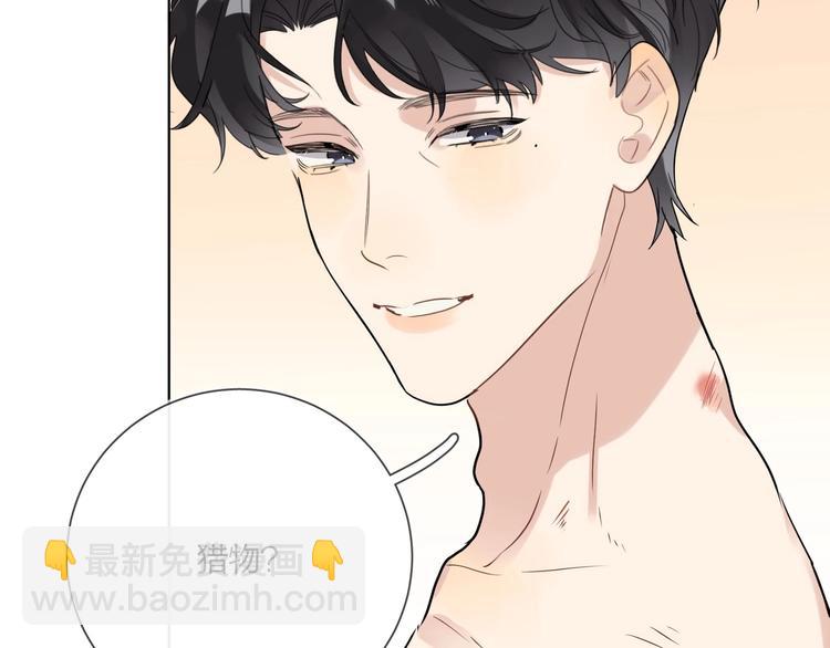 第45话  标记猎物(1/2)-第47话