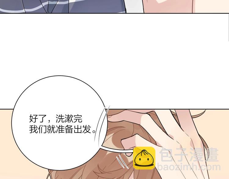 第45话  标记猎物(1/2)-第47话