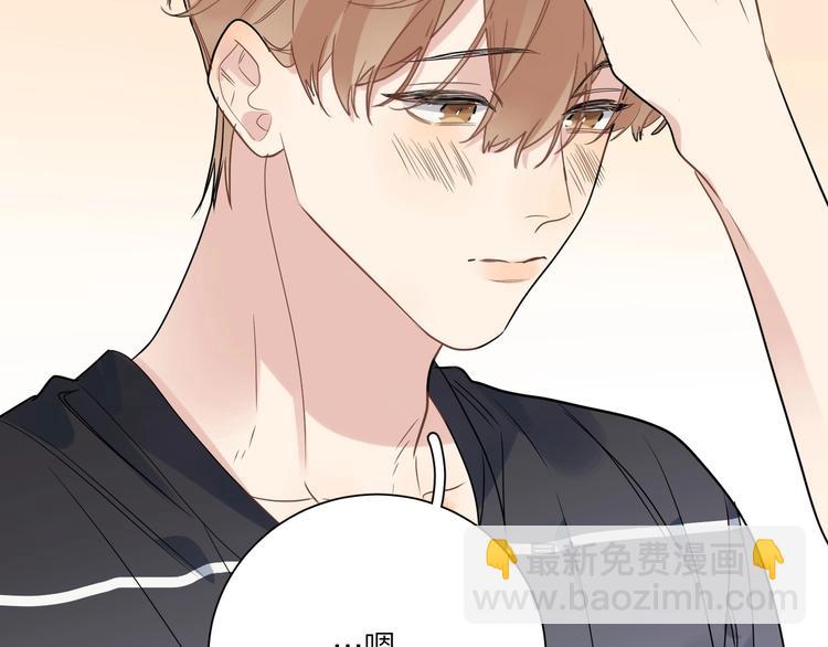 第45话  标记猎物(1/2)-第47话