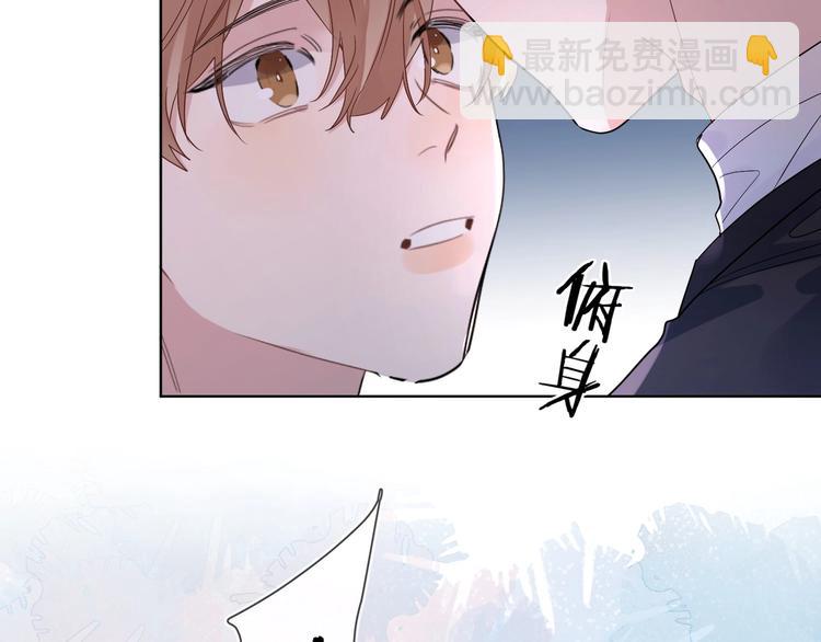 第49话 心里全是他(1/3)-第51话