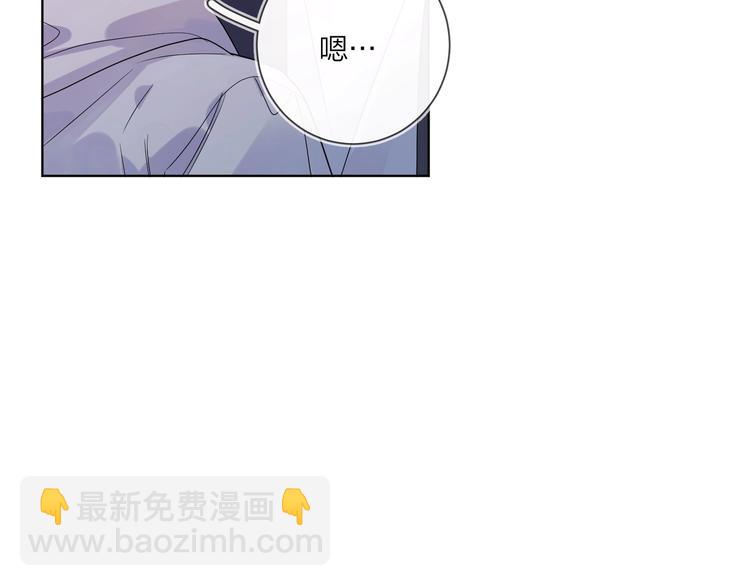 第49话 心里全是他(1/3)-第51话