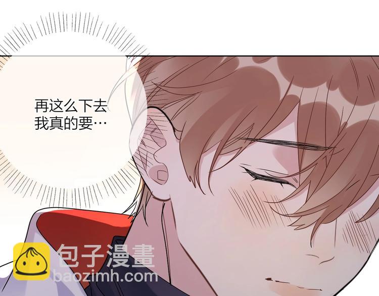 第49话 心里全是他(1/3)-第51话