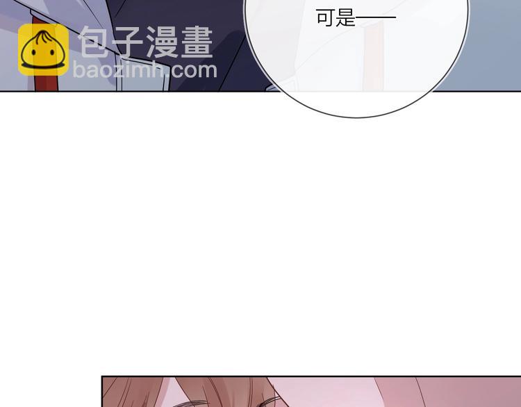 第49话 心里全是他(1/3)-第51话