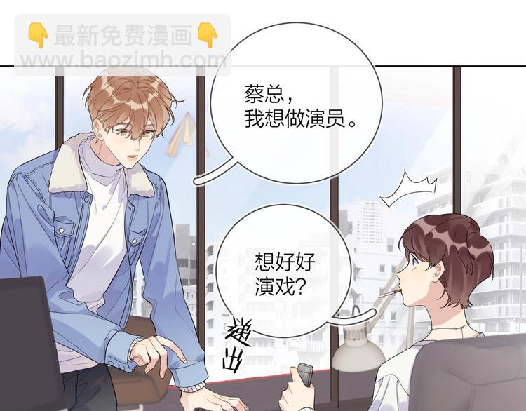 第51话 说谎(1/3)-第53话