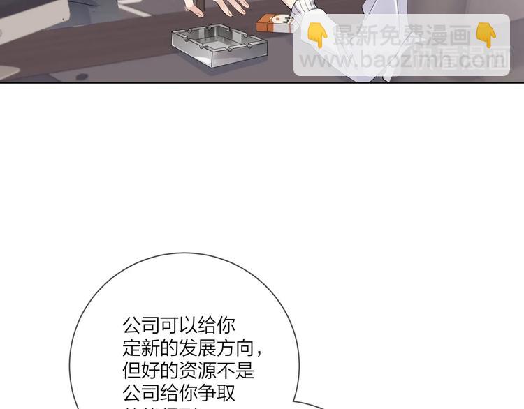 第51话 说谎(1/3)-第53话