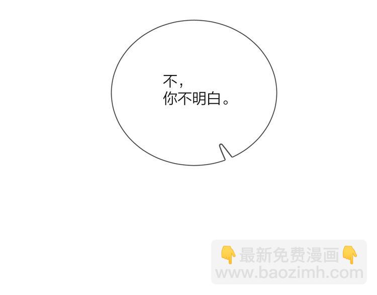 第51话 说谎(1/3)-第53话