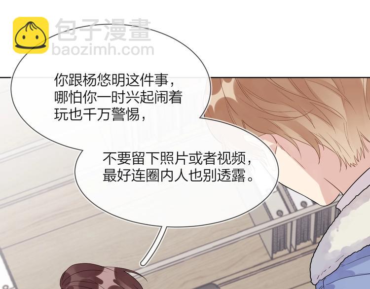 第51话 说谎(1/3)-第53话