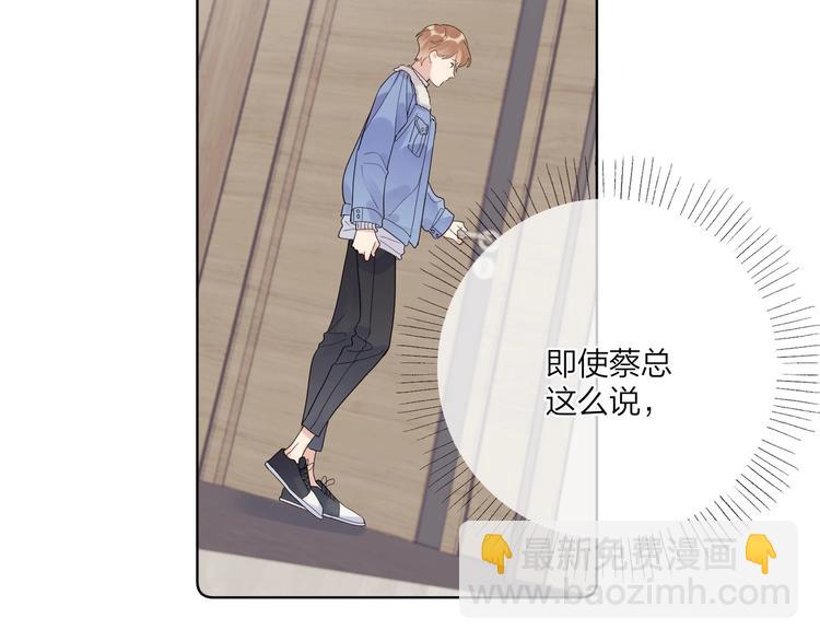 第51话 说谎(1/3)-第53话