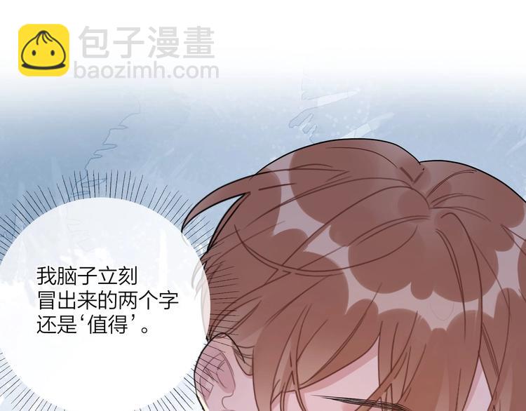 第51话 说谎(1/3)-第53话