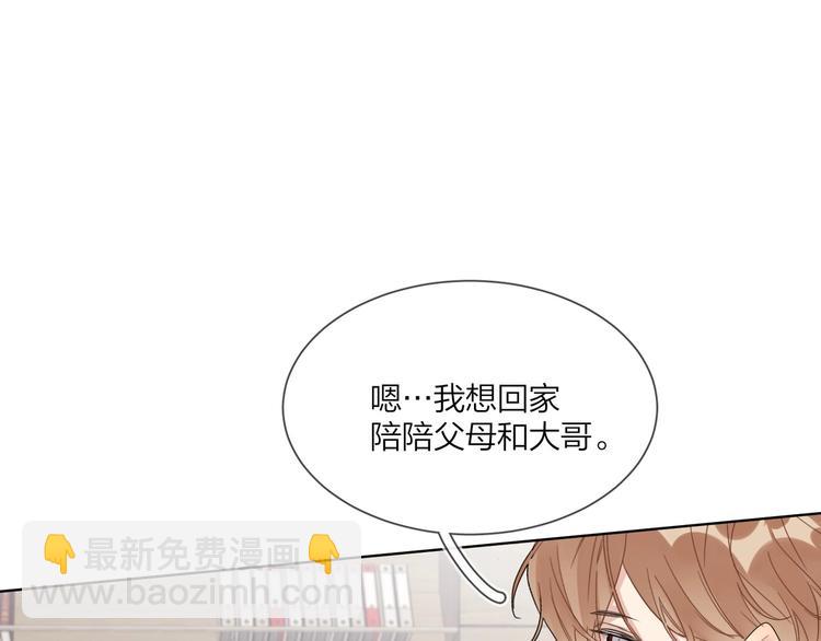 第51话 说谎(1/3)-第53话