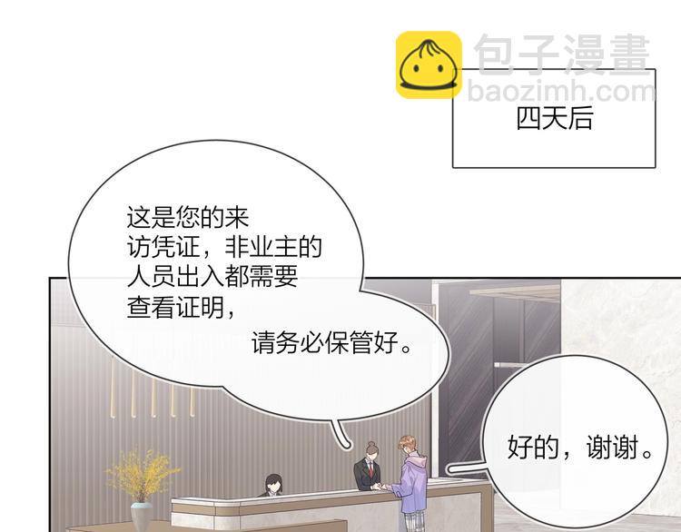 第51话 说谎(1/3)-第53话