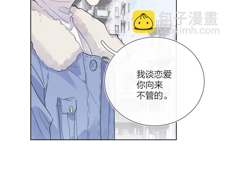 第51话 说谎(1/3)-第53话