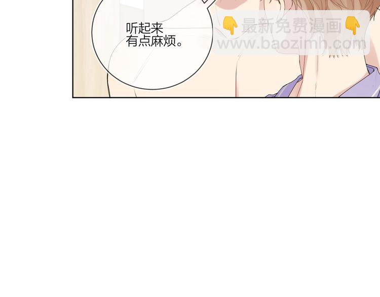 第53话 想要吃&hellip;&hellip;(1/3)-第55话