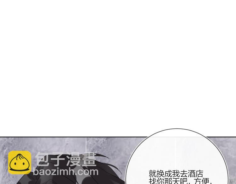 第53话 想要吃&hellip;&hellip;(1/3)-第55话