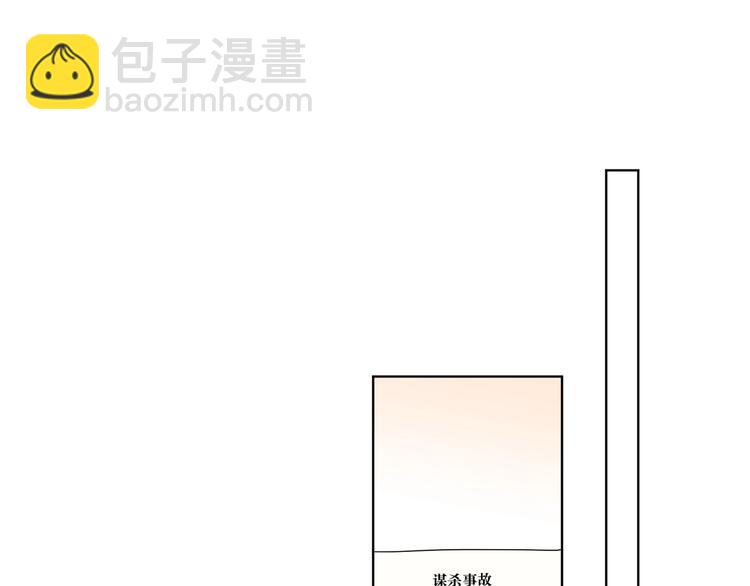 第55话 屁股翘(1/3)-第57话