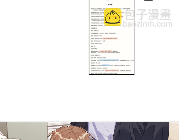 第55话 屁股翘(1/3)-第57话