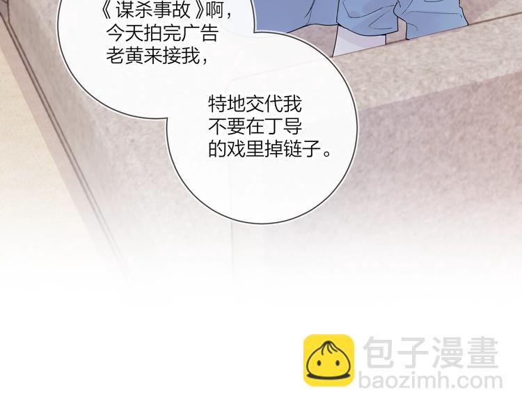 第55话 屁股翘(1/3)-第57话