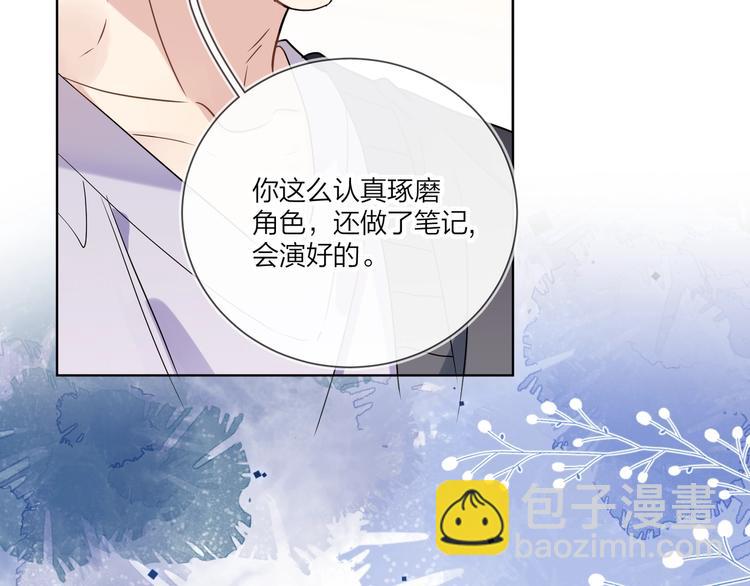 第55话 屁股翘(1/3)-第57话