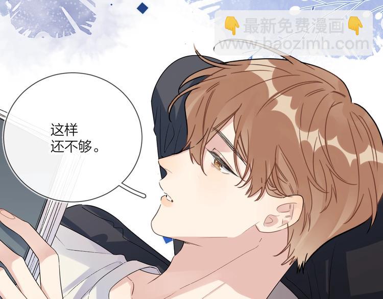 第55话 屁股翘(1/3)-第57话