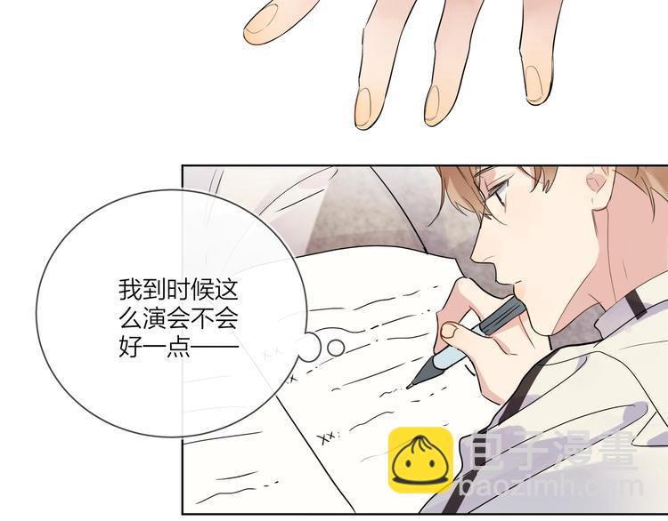 第55话 屁股翘(1/3)-第57话