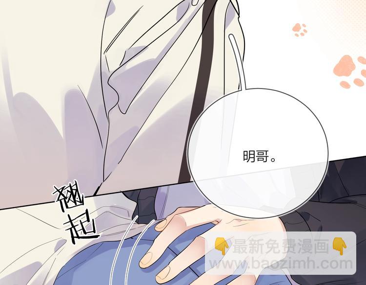 第55话 屁股翘(1/3)-第57话