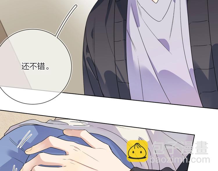 第55话 屁股翘(1/3)-第57话