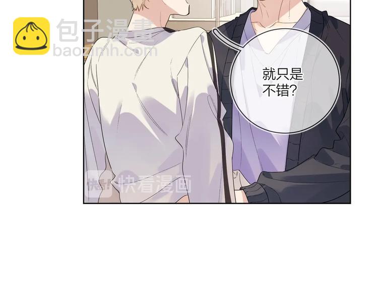 第55话 屁股翘(1/3)-第57话