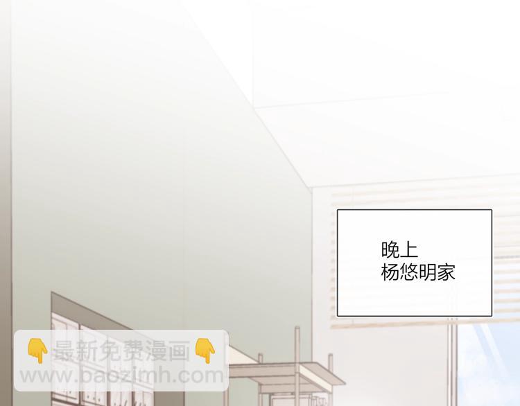 第55话 屁股翘(1/3)-第57话