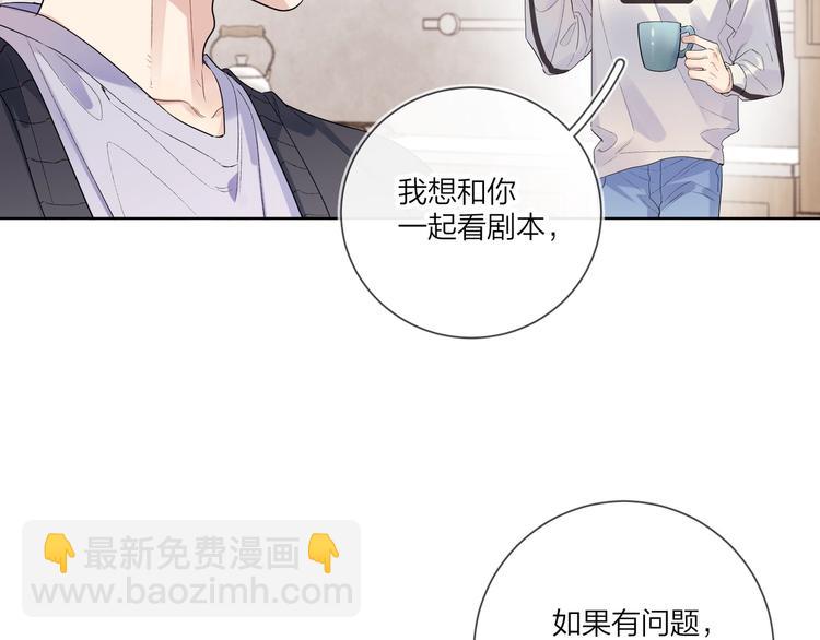 第55话 屁股翘(1/3)-第57话