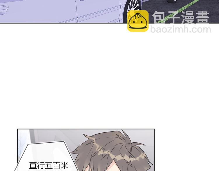 第57话 见家长(1/3)-第59话