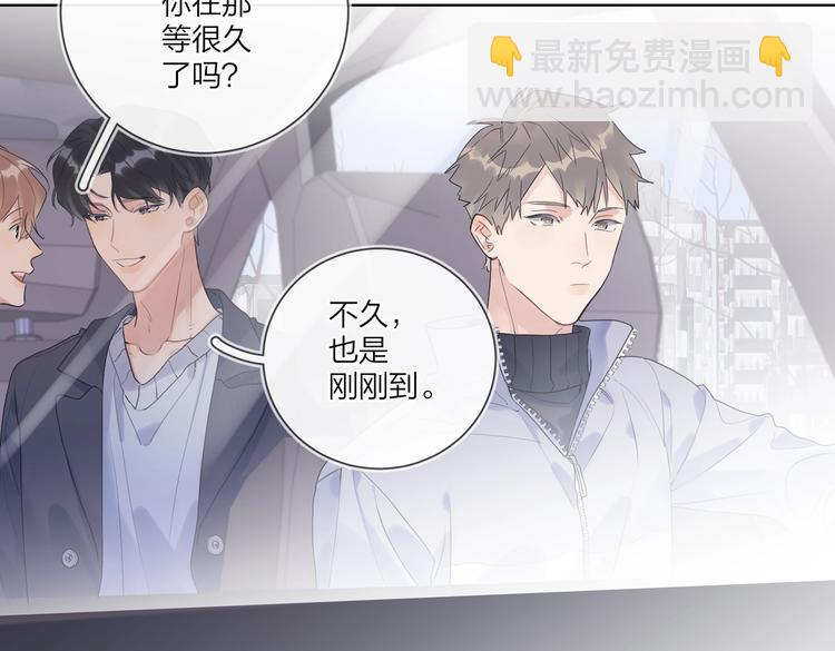 第57话 见家长(1/3)-第59话